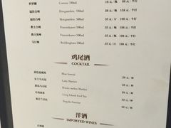 菜单-时间仓(月湖公园店)