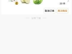 -ALDI奥乐齐超市(杨浦延吉店)