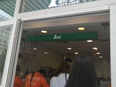 门面-1点点(银座和谐广场店)