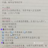 三亚旅游必看️保姆级旅游攻略带你玩三亚
