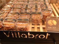 -酵墅·手感烘焙(印象汇店)