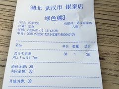 -漫咖啡(银泰创意城店)