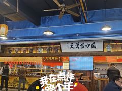 -老横泾面馆(吴中横泾店)