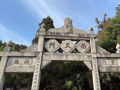 -南岳衡山风景名胜区