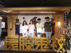 -长藤鬼校(龙翔店)