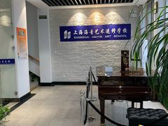 -海音琴行雅马哈钢琴·海伦·施特劳斯(金沙店)