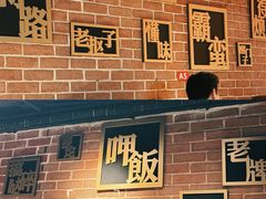 -湘语·湖南家常菜(新洲店)