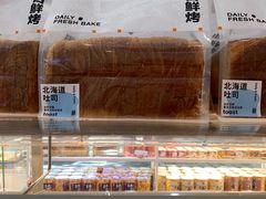 -好利来(彩香店)