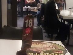 IMAG2040_副本-永和大王(漕宝店)