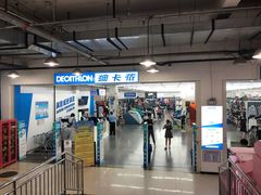 -迪卡侬(土桥店)