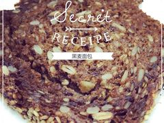 iphone_upload_pic-BAKER&SPICE(国金中心商场店)