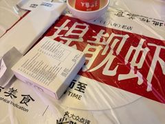 -靓靓蒸虾·头牌蒸虾(南山桂庙店)