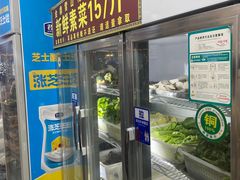 -金鼎雪山牦牛杂火锅(理县总店)