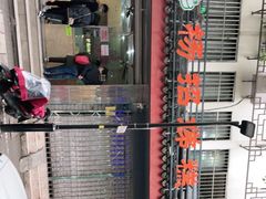 -杨招娣糕点(装驾桥巷店)