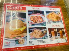-孖记茶档·热腾茶餐(江南西plus店)