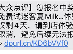 -迷客夏Milksha(圆融天幕店)