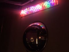 -TASTE ROOM Bar