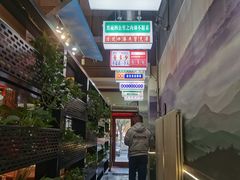 -创新高肥羊火锅(朝阳路店)
