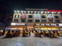 -广宁人家大排档(黄岐店)
