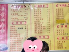 -赵氏汤圆(东关街店)