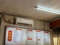 -三身人金新肠粉(丹霞店)