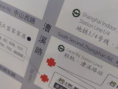 -上海仁爱医院