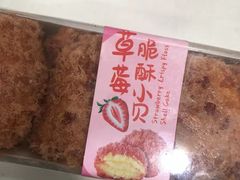 -吉美诺烘焙(公园北路店)