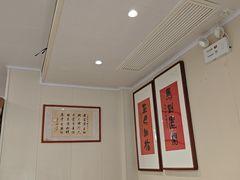 -老地方面馆(思南路店)