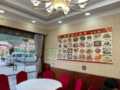 -聚福源·特色川菜馆·烤羊排