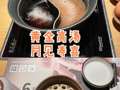 -温野菜涮涮锅(西单大悦城店)