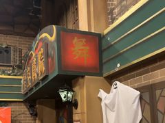 -星空密室·精选(天一豪景店)