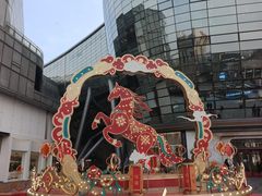 -济南恒隆广场