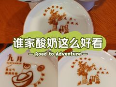 -圣爵菲斯大酒店(长沙世界之窗店)
