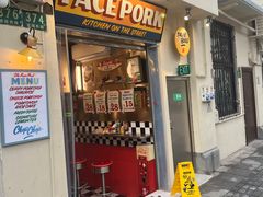-facepork脸猪咖喱·比脸大的猪排(建国西路店)