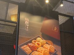 -炳胜品味(海印总店)