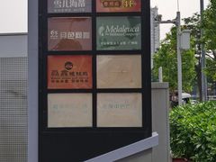 -昊胜大厦