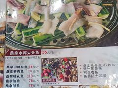 -阿多私房菜(顺德店)