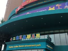 -幸福花欢乐世界(东辰广场A座店)