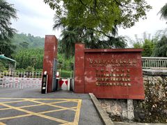 -安源路矿工人运动纪念馆