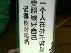 -简奥斯汀·赫本酒吧