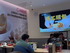 -小杨生煎(浦江欢乐颂店)