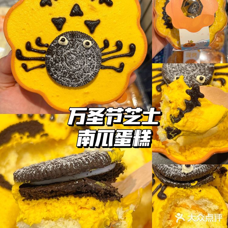 盒马必买甜品！！！真的真的太太太太好吃了[流泪]