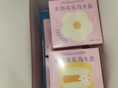 -好利来(梅江永旺店)