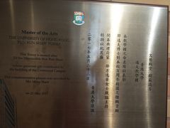 -香港大学