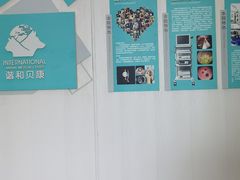 -谐和贝康宠物医院24小时·宠保定点(急重症转诊中心)