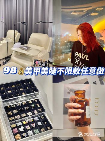 郑州｜98不限款式和造型！姐妹们冲！