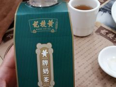 -黄枝记(议事亭前地店)
