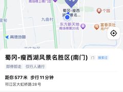 -柳湖茶坊(柳湖店)