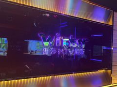 -温莎KTV(珠江路店)
