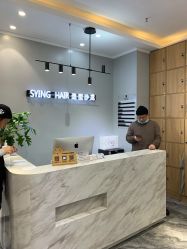 -杉影印象日式烫染專門店
